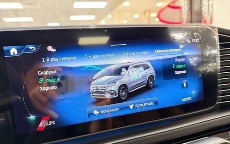 Mercedes-Benz GLS, 2025 год, 17 999 000 рублей, 27 фотография