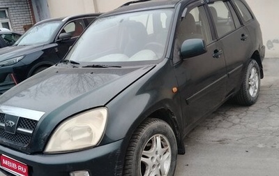 Chery Tiggo (T11), 2007 год, 450 000 рублей, 1 фотография
