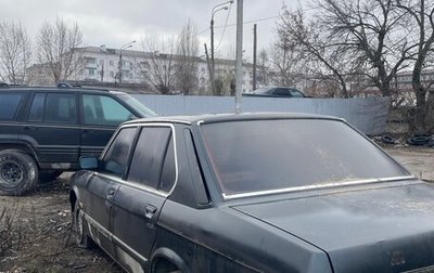 BMW 5 серия, 1985 год, 60 000 рублей, 1 фотография