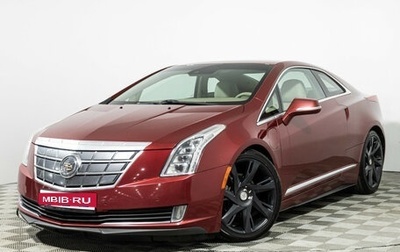 Cadillac ELR I, 2014 год, 2 200 000 рублей, 1 фотография