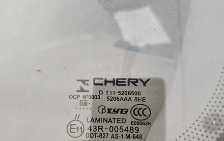 Chery Tiggo (T11), 2007 год, 450 000 рублей, 17 фотография