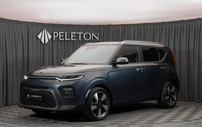 KIA Soul III, 2019 год, 2 340 000 рублей, 1 фотография