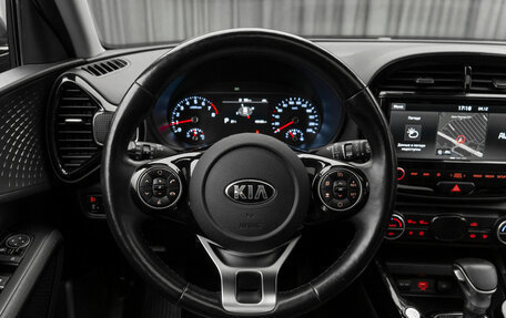 KIA Soul III, 2019 год, 2 340 000 рублей, 13 фотография
