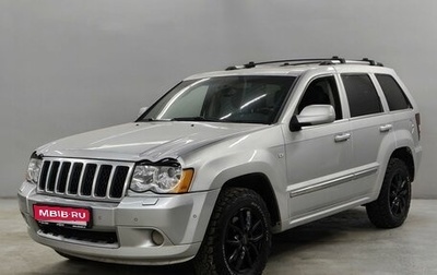 Jeep Grand Cherokee, 2008 год, 1 165 000 рублей, 1 фотография