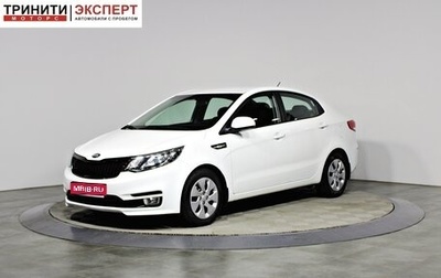 KIA Rio III рестайлинг, 2016 год, 1 337 000 рублей, 1 фотография