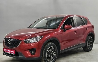 Mazda CX-5 II, 2014 год, 1 883 000 рублей, 1 фотография