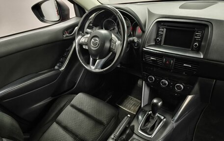 Mazda CX-5 II, 2014 год, 1 883 000 рублей, 11 фотография