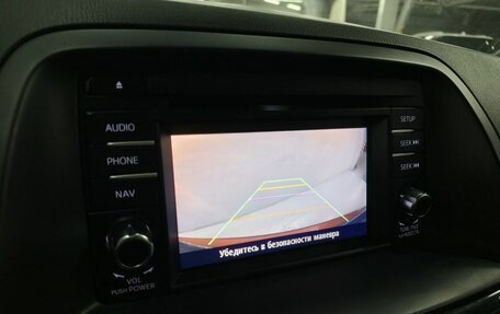 Mazda CX-5 II, 2014 год, 1 883 000 рублей, 15 фотография