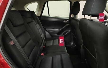 Mazda CX-5 II, 2014 год, 1 883 000 рублей, 12 фотография