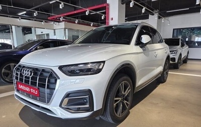 Audi Q5, 2021 год, 4 520 000 рублей, 1 фотография