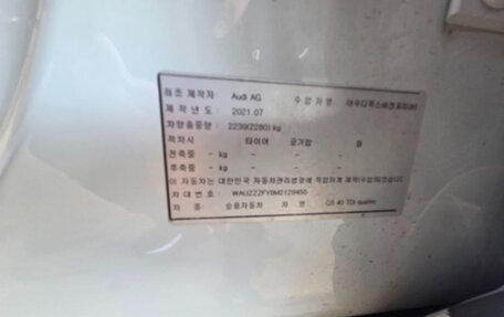 Audi Q5, 2021 год, 4 520 000 рублей, 19 фотография