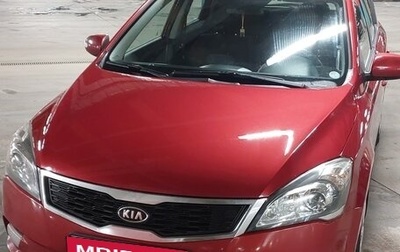 KIA cee'd I рестайлинг, 2011 год, 650 000 рублей, 1 фотография