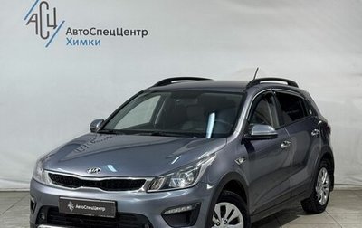 KIA Rio IV, 2019 год, 1 399 800 рублей, 1 фотография