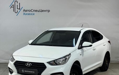 Hyundai Solaris II рестайлинг, 2018 год, 799 800 рублей, 1 фотография