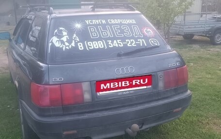 Audi 80, 1993 год, 350 000 рублей, 2 фотография