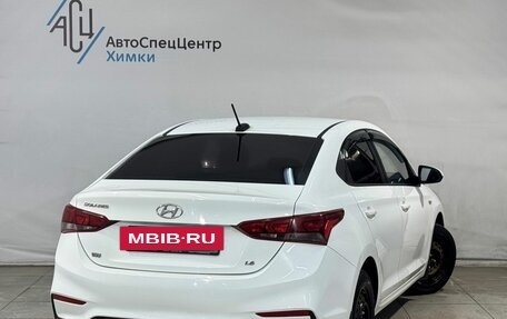 Hyundai Solaris II рестайлинг, 2018 год, 799 800 рублей, 2 фотография