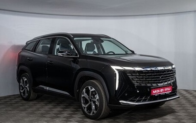 Geely Atlas, 2025 год, 3 917 190 рублей, 1 фотография