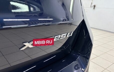 BMW X1, 2025 год, 5 990 000 рублей, 8 фотография