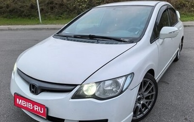 Honda Civic VIII, 2008 год, 580 000 рублей, 1 фотография