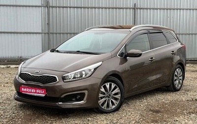 KIA cee'd III, 2018 год, 1 500 000 рублей, 1 фотография