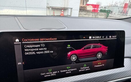 Audi RS Q8 I, 2024 год, 25 200 000 рублей, 38 фотография