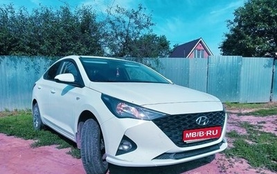 Hyundai Solaris II рестайлинг, 2020 год, 1 499 999 рублей, 1 фотография