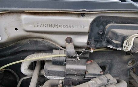 Ford Escape II, 2008 год, 750 000 рублей, 7 фотография