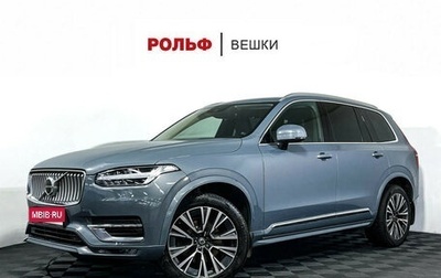 Volvo XC90 II рестайлинг, 2021 год, 4 997 000 рублей, 1 фотография