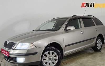 Skoda Octavia, 2008 год, 580 000 рублей, 1 фотография