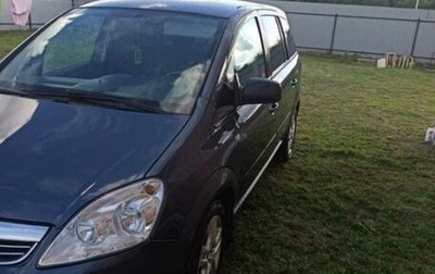 Opel Zafira B, 2010 год, 600 000 рублей, 1 фотография