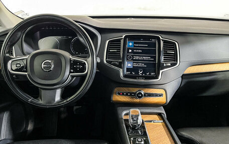 Volvo XC90 II рестайлинг, 2021 год, 4 997 000 рублей, 12 фотография