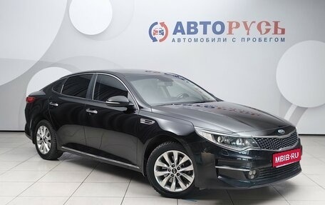 KIA Optima IV, 2016 год, 1 648 000 рублей, 1 фотография