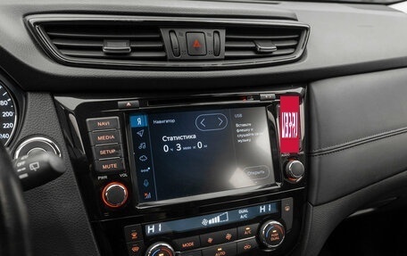 Nissan X-Trail, 2020 год, 2 670 000 рублей, 21 фотография