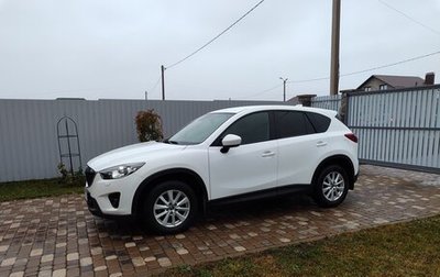 Mazda CX-5 II, 2012 год, 1 670 000 рублей, 1 фотография