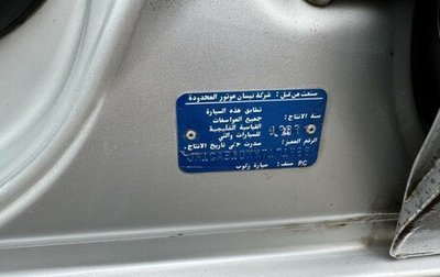 Nissan Maxima VIII, 2000 год, 650 000 рублей, 1 фотография