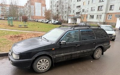 Volkswagen Passat B3, 1992 год, 375 000 рублей, 1 фотография