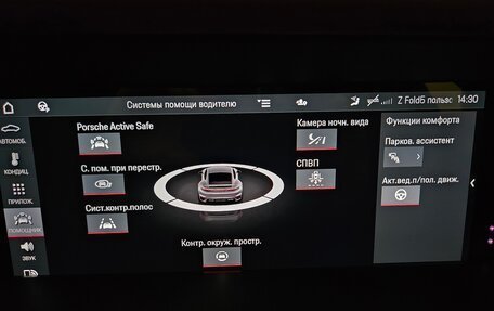 Porsche 911, 2021 год, 27 000 000 рублей, 15 фотография