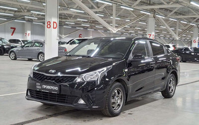 KIA Rio IV, 2021 год, 1 735 000 рублей, 1 фотография