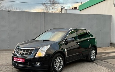 Cadillac SRX II рестайлинг, 2012 год, 1 325 000 рублей, 1 фотография