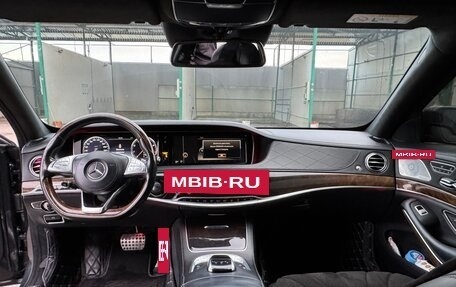 Mercedes-Benz S-Класс, 2014 год, 3 450 000 рублей, 9 фотография