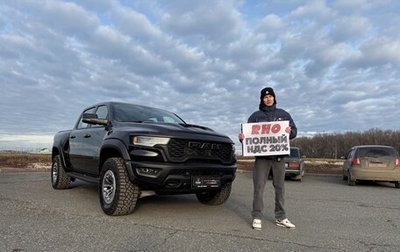 Rambler 1500, 2025 год, 12 300 000 рублей, 1 фотография