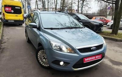Ford Focus II рестайлинг, 2010 год, 620 000 рублей, 1 фотография