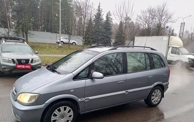 Opel Zafira A рестайлинг, 2004 год, 280 000 рублей, 1 фотография