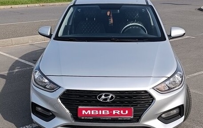 Hyundai Solaris II рестайлинг, 2019 год, 1 750 000 рублей, 1 фотография