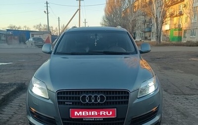 Audi Q7, 2007 год, 1 200 000 рублей, 1 фотография