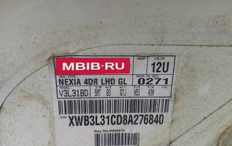 Daewoo Nexia I рестайлинг, 2008 год, 240 000 рублей, 14 фотография