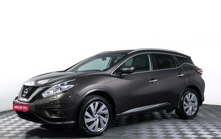 Nissan Murano, 2018 год, 1 989 000 рублей, 1 фотография