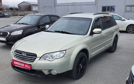 Subaru Outback III, 2007 год, 1 050 000 рублей, 3 фотография