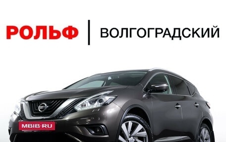 Nissan Murano, 2018 год, 1 989 000 рублей, 30 фотография