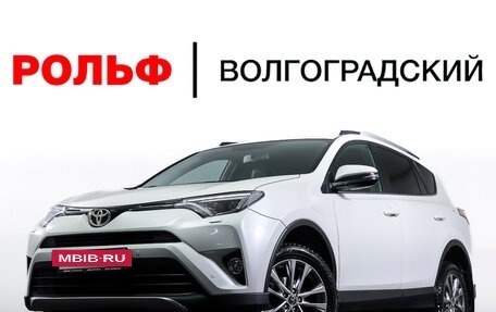 Toyota RAV4, 2016 год, 2 678 000 рублей, 24 фотография